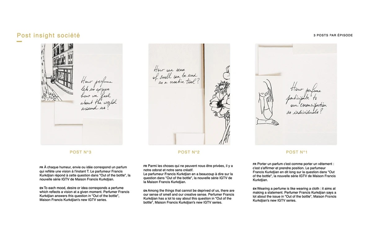 MAISON FRANCIS KURKDJIAN — OUT OF THE BOTTLE, visual 5